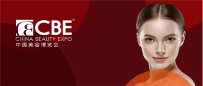 2024 Kinas skönhetsmässa för kosmetika och trevalsverk